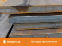 Лист горячекатаный 45х1500х7300 ст. 35