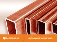 Труба медная профильная 5х11,2х1,5 М3р ГОСТ 16774-2015