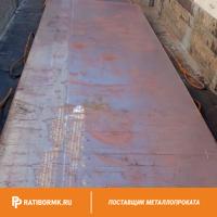 Лист 90х1500х6000 мм Powerweld 690