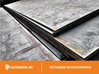 Лист горячекатаный 18х1500х6000 ст. 3сп5 ГОСТ 14637-89
