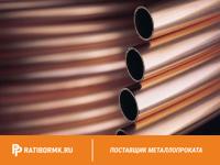 Труба медная профильная 4х8х1 М1 ГОСТ 16774-2015