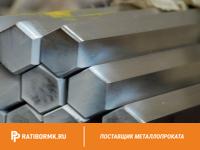 Шестигранник калиброванный 50 мм ст. 45 ГОСТ 8560-78