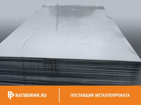 Лист горячекатаный 12х2000х6000 ст. 3сп5 ГОСТ 16523-97