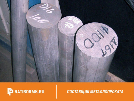 Круг бронзовый 23 мм БрБ2
