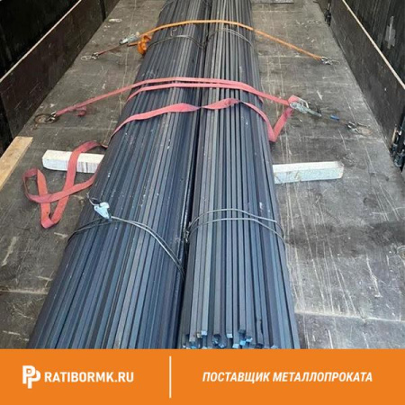 Квадрат калиброванный 16х16 мм ст. 45 ГОСТ 1051-73