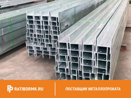 Балка оцинкованная 45 ГОСТ 8239