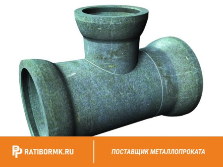 Тройник раструбный ТР 300х150