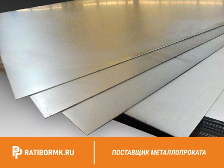 Лист титановый 44х1000х2000 мм ВТ6С ГОСТ 22176-76