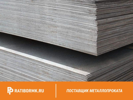 Лист горячекатаный 40х2000х6000 ст. 09г2с-14 ГОСТ 19281-2014