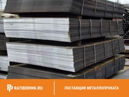 Лист горячекатаный 50х2000х6000 ст. 3сп5 ГОСТ 16523-97