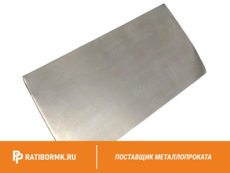 Лист никелевый 17 мм НПА ГОСТ 6235-91
