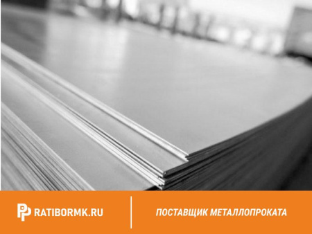 Лист горячекатаный 25х1500х6000 ст. 12ХМ