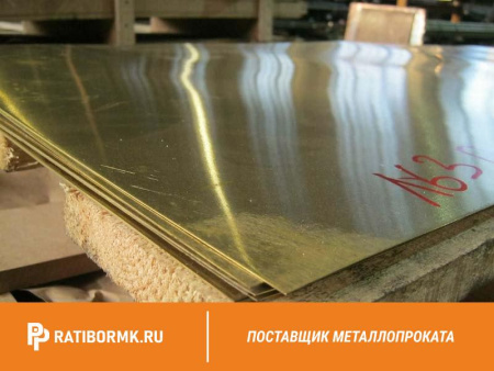 Лист латунный 2.5х600х1500 мм ЛС59-1 ГОСТ 2208-2007