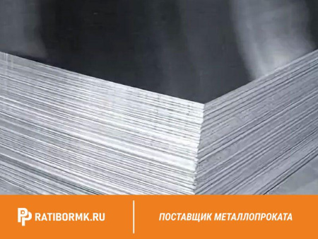 Лист никелевый 17 мм Н-0 ГОСТ 6235-91