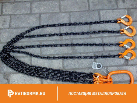 Строп цепной универсальный УСЦ 4т L=2 м