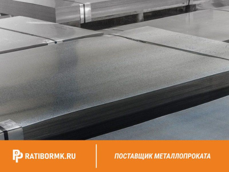 Лист горячекатаный 200х2000х4000 ст. 20 ГОСТ 1577-93