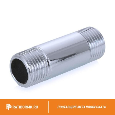 Ниппель нержавеющий Ду 65 2 1/2'' AISI 310S