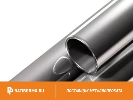 Труба свинцовая 45х4 мм С2 ГОСТ 167-69