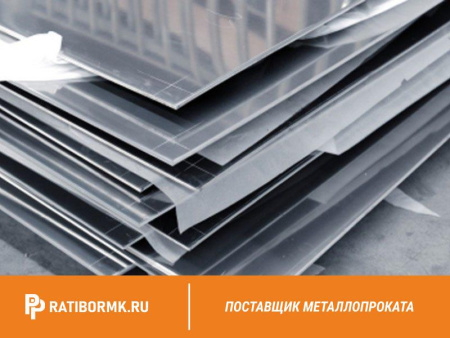 Лист никелевый 2 мм Н-3 ГОСТ 6235-91