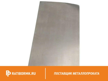 Лист никелевый 13 мм Н-1 ГОСТ 6235-91