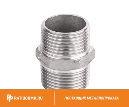 Ниппель стальной Ду 40 1 1/2'' ГОСТ 8965-75