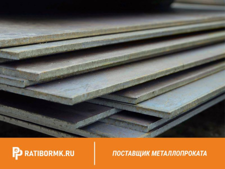 Лист горячекатаный 160х1500х5000 ст. 10ХСНД ГОСТ 19903-74