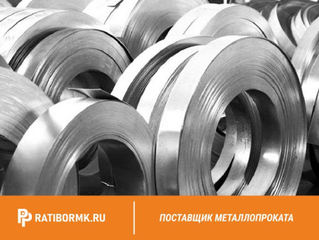 Лента титановая 0,5х200 ВТ1-0