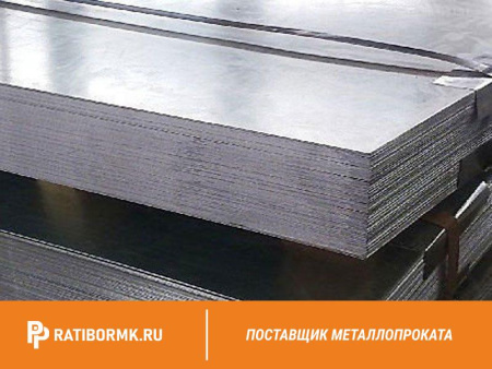 Лист никелевый 11 мм Н-1 ГОСТ 6235-91