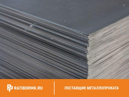 Лист горячекатаный 14х1500х6000 ст. 10ХСНД-13 ГОСТ 19903-74