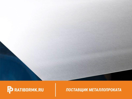 Лист вольфрамовый 3 мм ВЛ