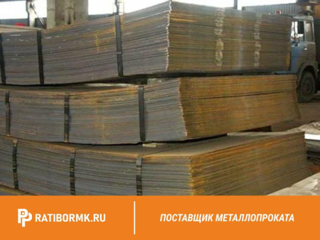 Лист горячекатаный 80х1500х6000 ст. 09г2с-15 ГОСТ 19903-74