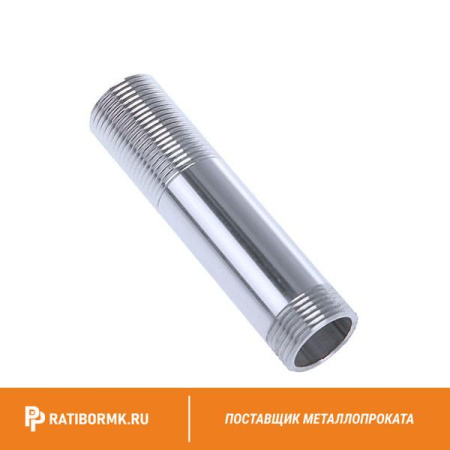 Сгон нержавеющий Ду 20 3/4'' 20х23н18