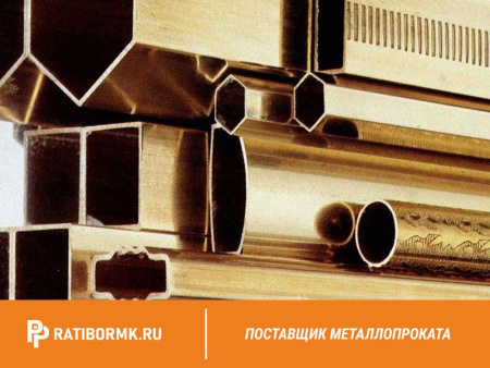 Труба медная профильная 5х8,5х1,5 М1р ГОСТ 16774-2015