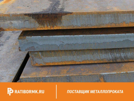Лист горячекатаный 45х1500х7300 ст. 35