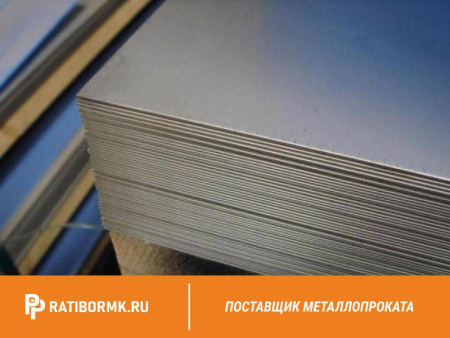 Лист горячекатаный 3х1250х2500 ст. 45 ГОСТ 16523-97