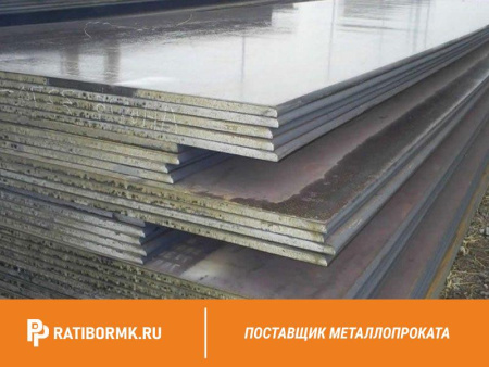 Лист горячекатаный 85х1500х6000 ст. 20 ГОСТ 1577-93