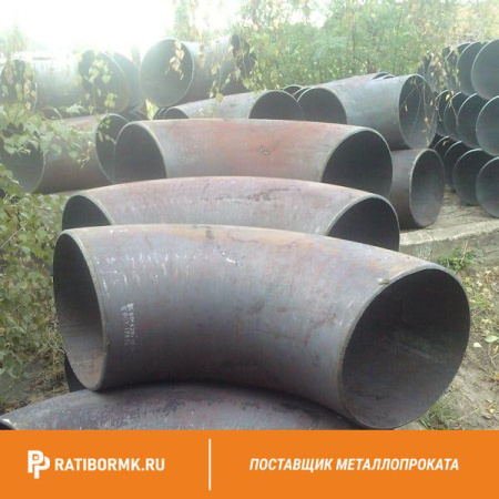 Отвод 90-2-720х22-09Г2С ГОСТ 17375-2001
