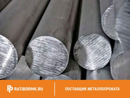 Круг бронзовый 16 мм БРАЖ 9-4 ПКРНХ ГОСТ 1628-78