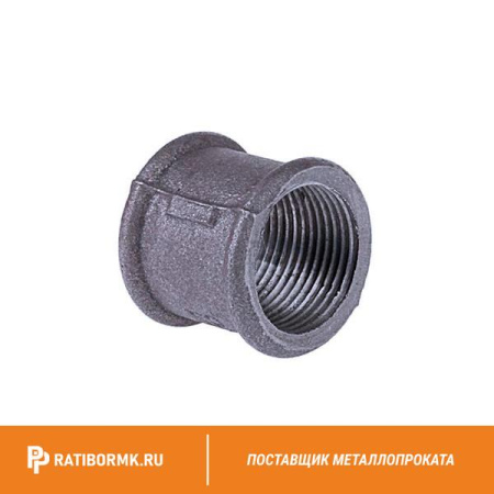 Муфта чугунная оцинкованная Ду 40 1 1/2'' ГОСТ 8954-75