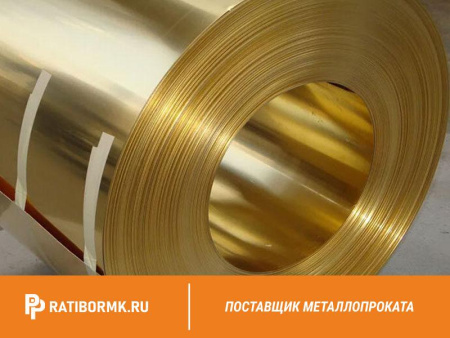 Лента латунная 0.5х300 Л63 ГОСТ 2208-2007