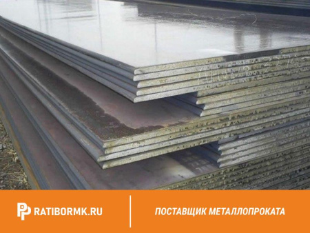 Лист горячекатаный 85х2000х8000 ст. 09г2с-14 ГОСТ 19281-2014