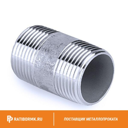 Бочонок нержавеющий Ду 50 2'' L=80мм AISI 316L